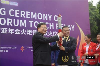 Torch relay dream - The 57th Lions Club International Southeast Asia Annual Conference torch relay successfully ignited news 图14张